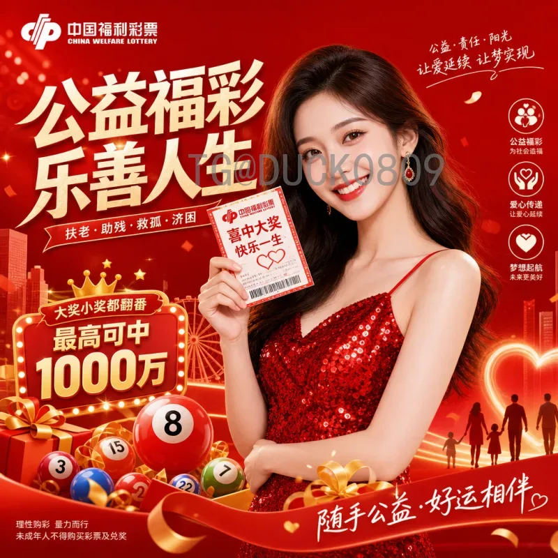 完整2026世界杯小组赛赛程详解：48队分组与比赛时间安排